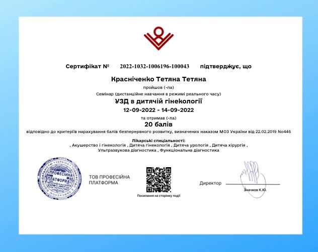 Acercar imagen: certificate 7