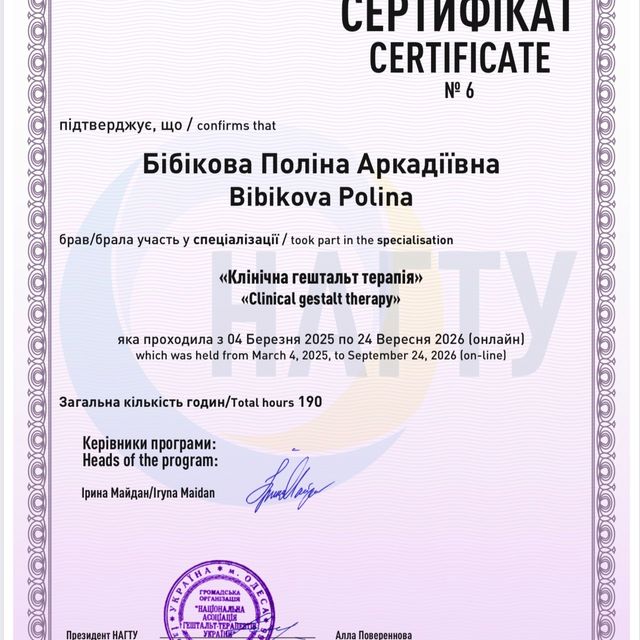 Powiększ obraz: certificate 5