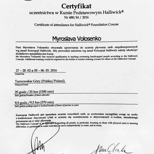 Powiększ obraz: certificate 17