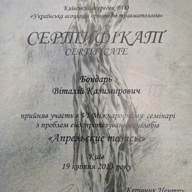 Powiększ obraz: certificate 8