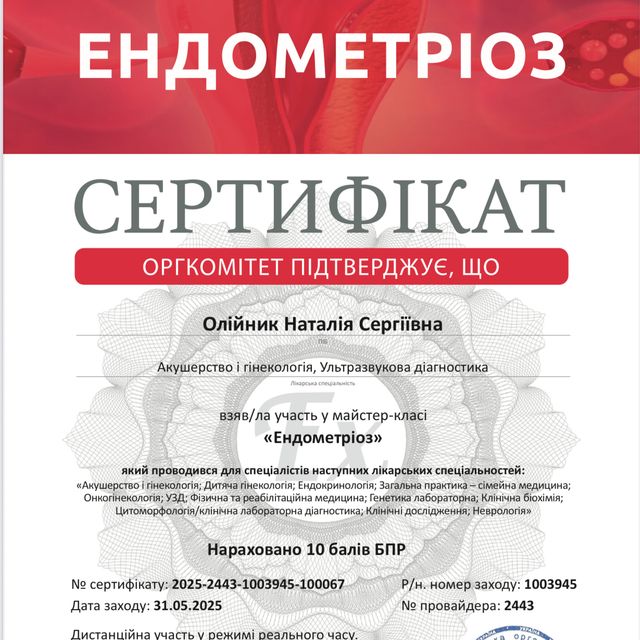 Powiększ obraz: certificate 20