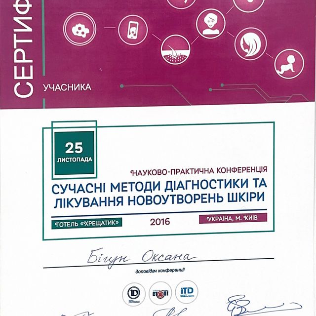 Powiększ obraz: certificate 43