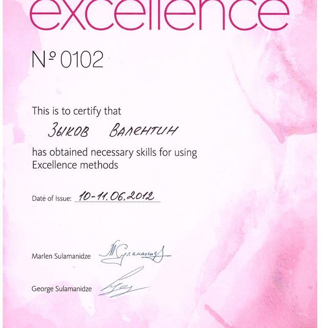 Powiększ obraz: certificate 3