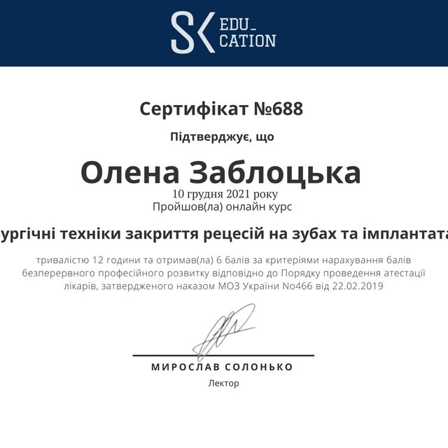 Powiększ obraz: certificate 7