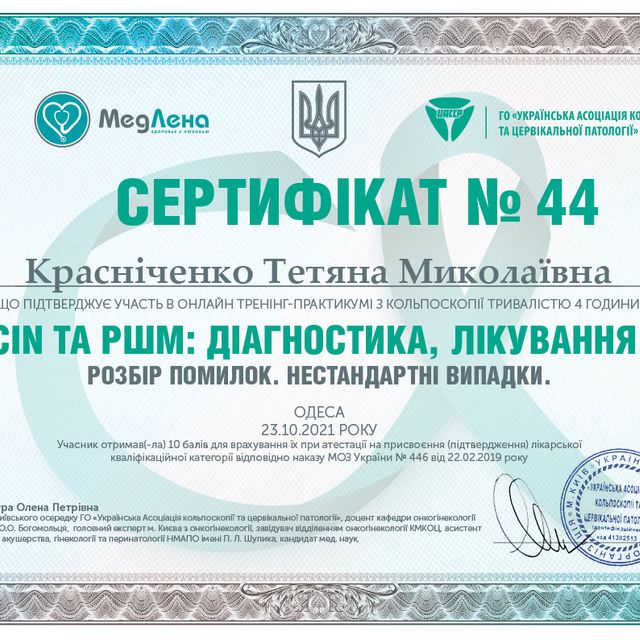 Acercar imagen: certificate 9
