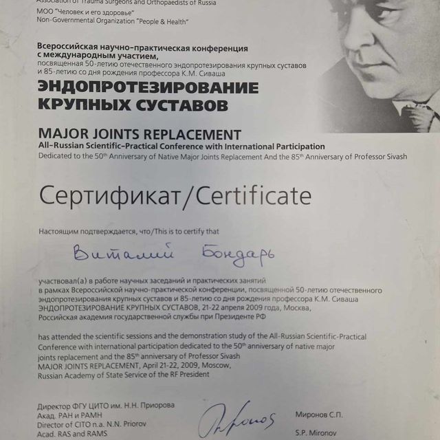 Powiększ obraz: certificate 34