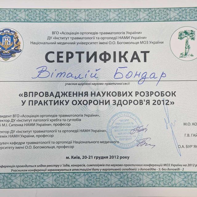 Powiększ obraz: certificate 4