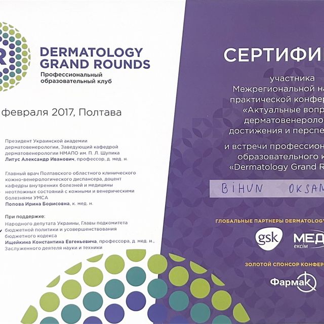 Powiększ obraz: certificate 28