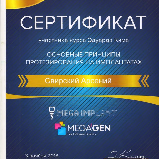 Powiększ obraz: certificate 7