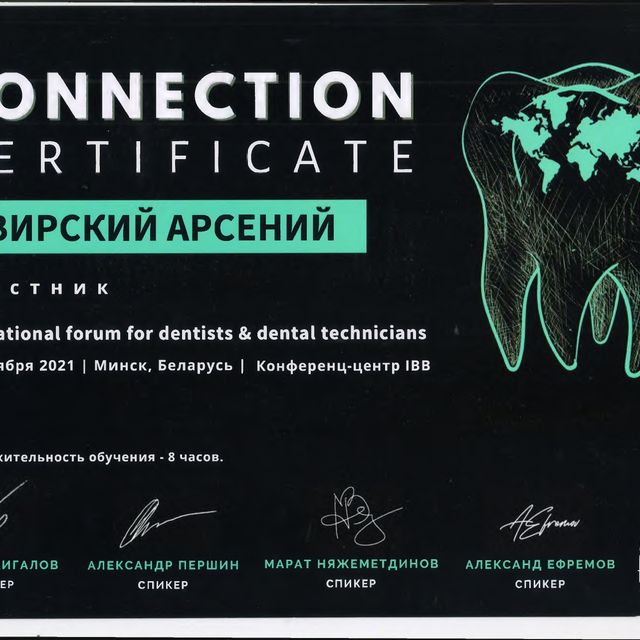 Powiększ obraz: certificate 28