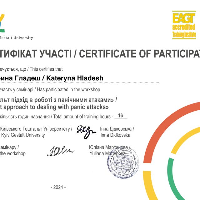 Powiększ obraz: certificate 4