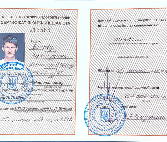 Powiększ obraz: certificate 17