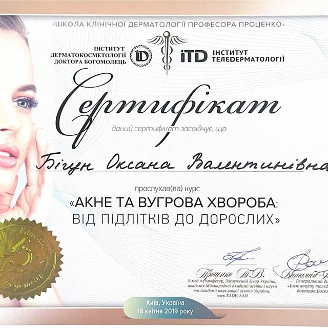 Powiększ obraz: certificate 41