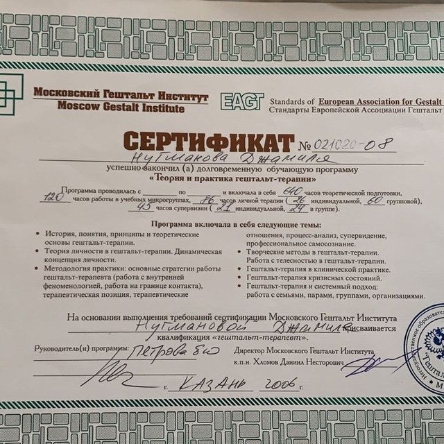 Acercar imagen: certificate 7