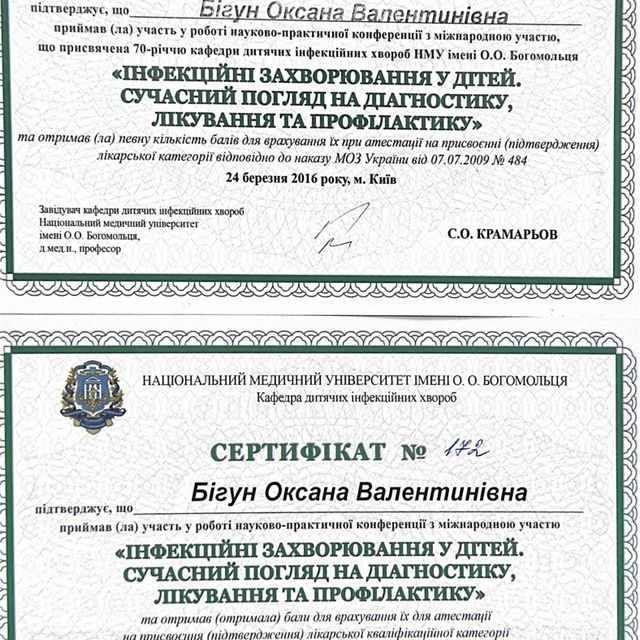 Powiększ obraz: certificate 44