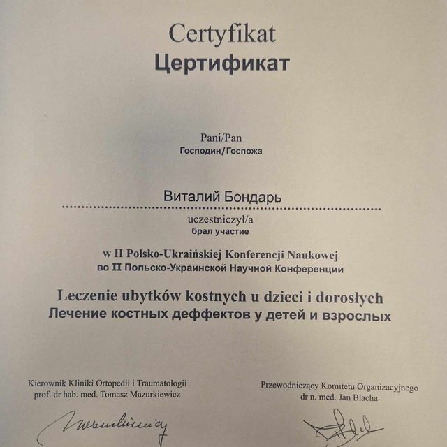 Powiększ obraz: certificate 7