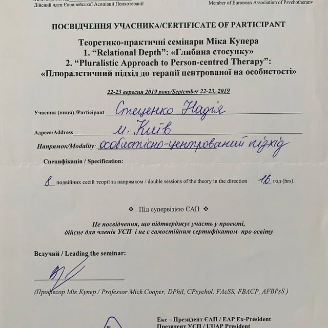 Powiększ obraz: certificate 4