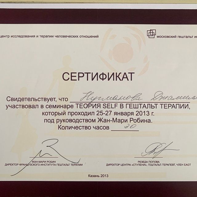 Acercar imagen: certificate 8
