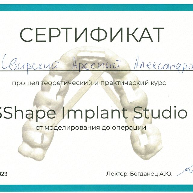 Powiększ obraz: certificate 35