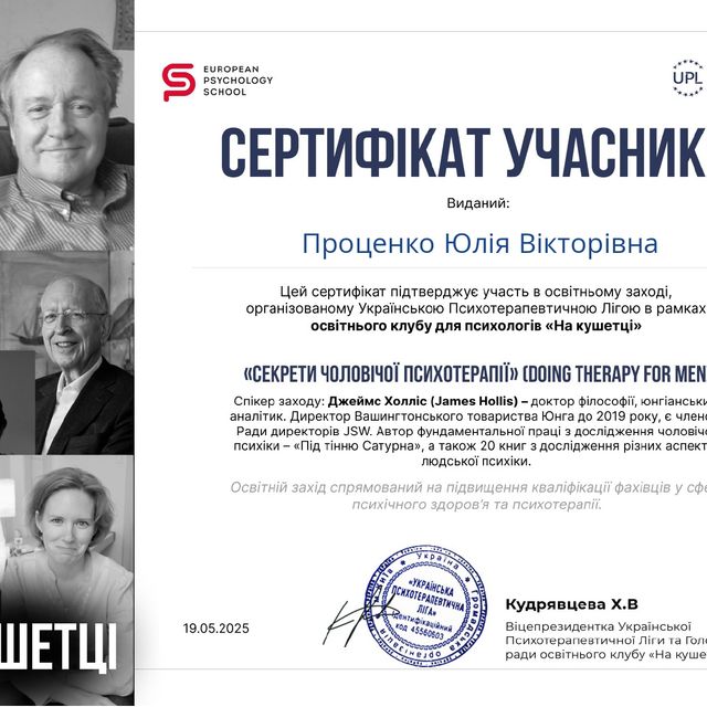 Powiększ obraz: certificate 6