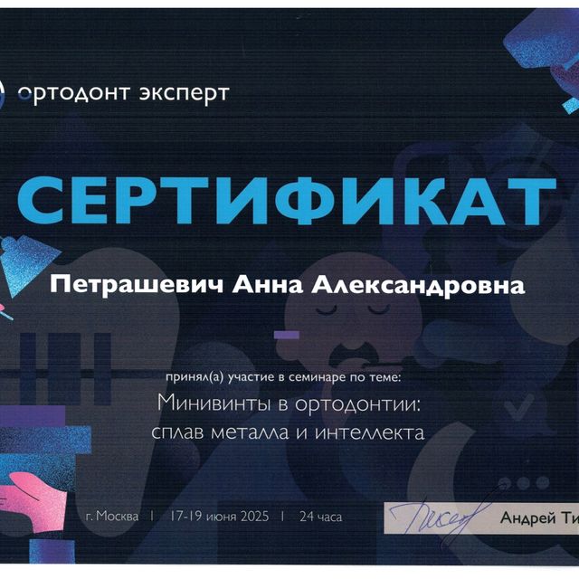 Powiększ obraz: certificate 31