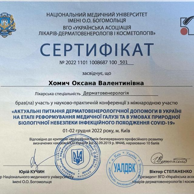 Powiększ obraz: certificate 14