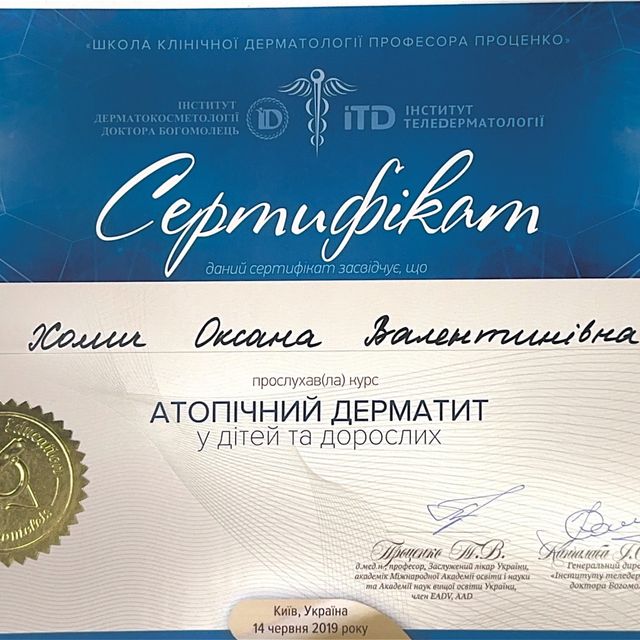 Powiększ obraz: certificate 19