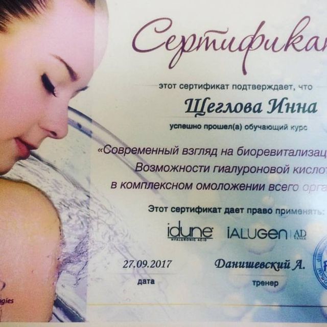 Powiększ obraz: certificate 7