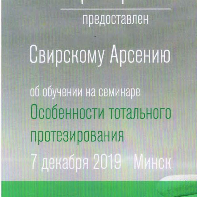 Powiększ obraz: certificate 16