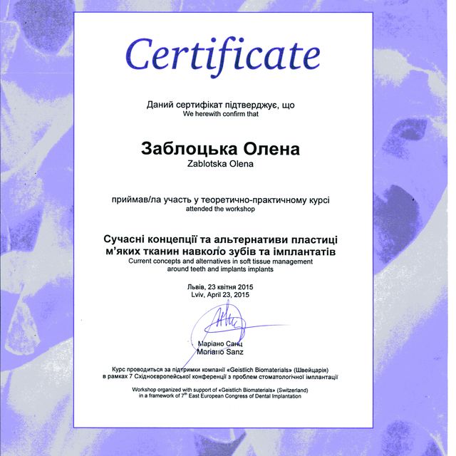 Powiększ obraz: certificate 16