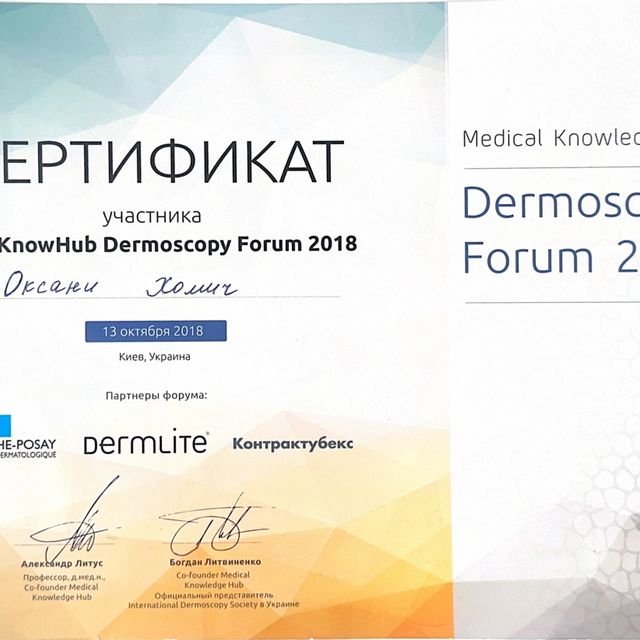 Powiększ obraz: certificate 13