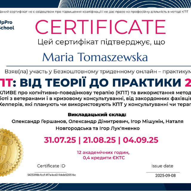 Powiększ obraz: certificate 4