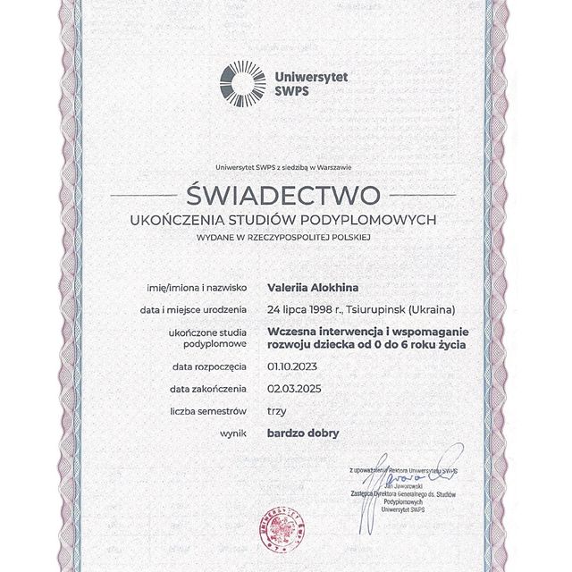 Powiększ obraz: certificate 1