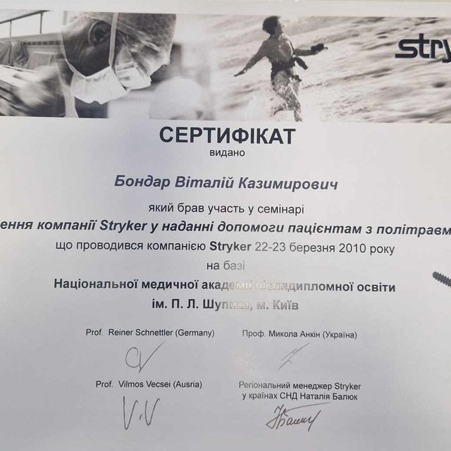 Powiększ obraz: certificate 30