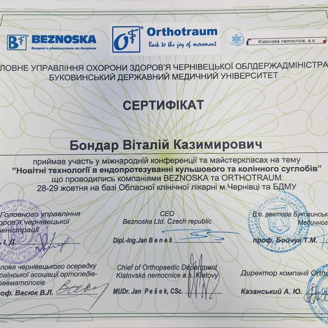 Powiększ obraz: certificate 29