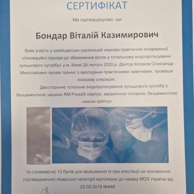 Powiększ obraz: certificate 27