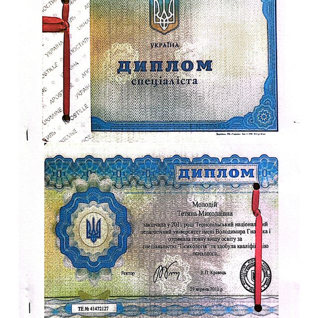 Ingrandire l'immagine: certificate 3