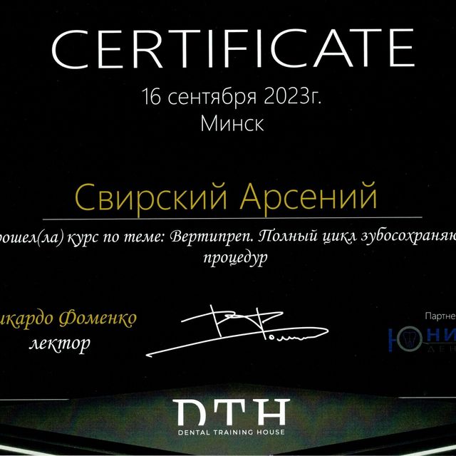 Powiększ obraz: certificate 37