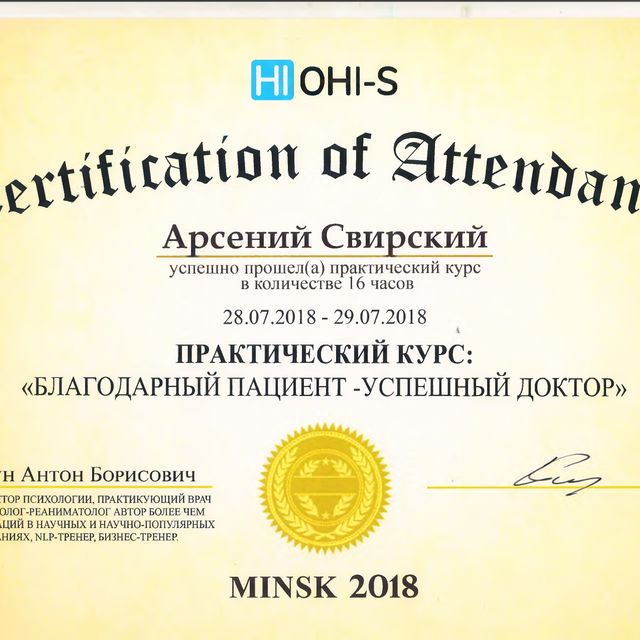 Powiększ obraz: certificate 5
