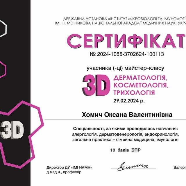 Powiększ obraz: certificate 15