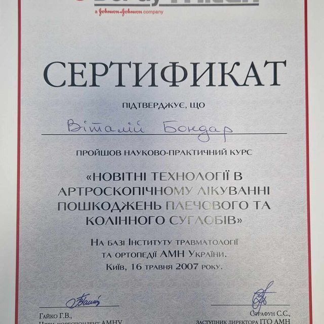 Powiększ obraz: certificate 9