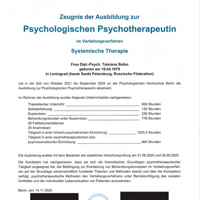 Bild vergrößern: certificate 2