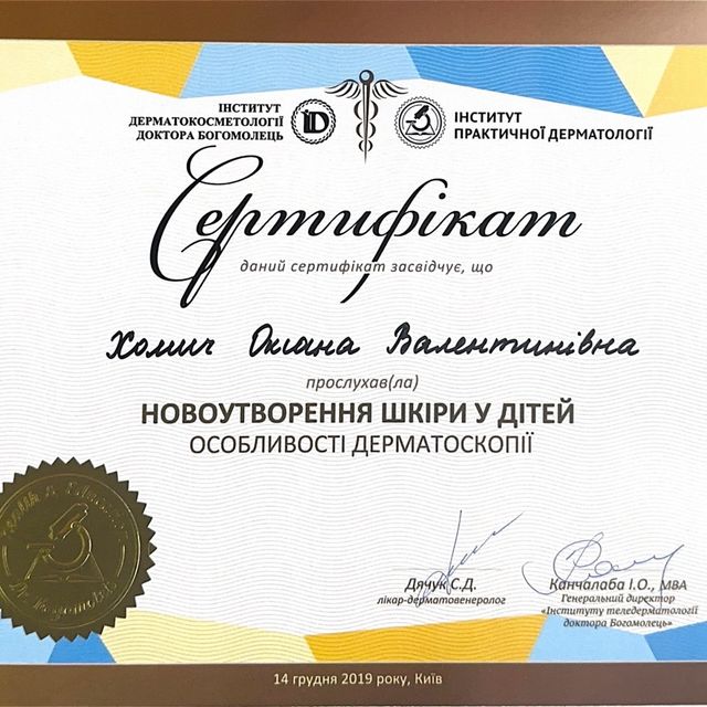 Powiększ obraz: certificate 17