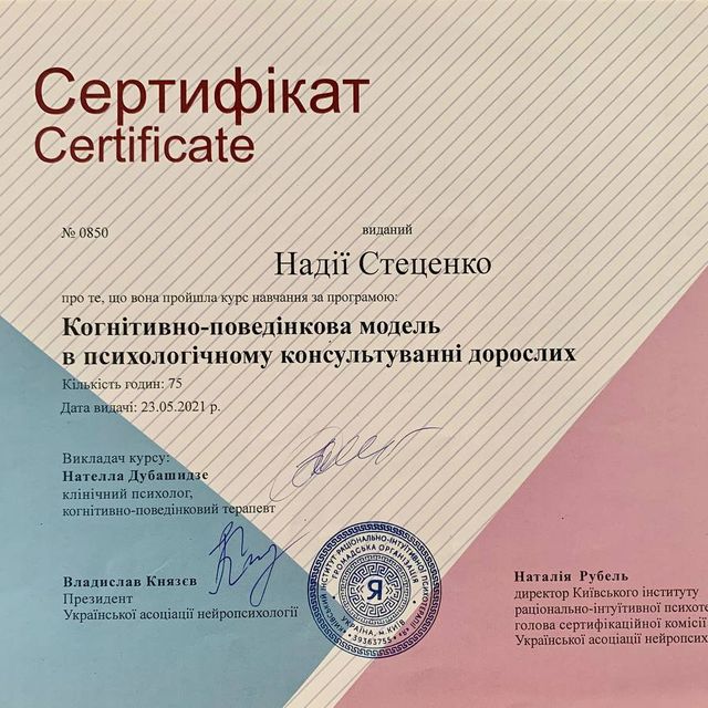 Powiększ obraz: certificate 3