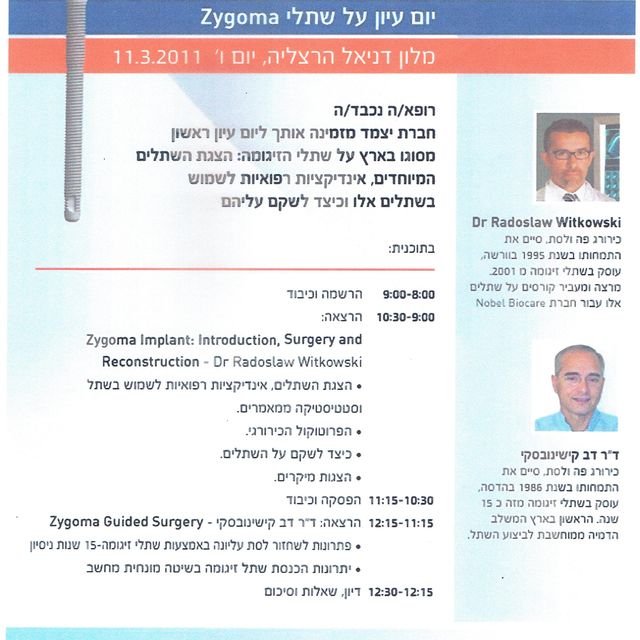 Powiększ obraz: certificate 78