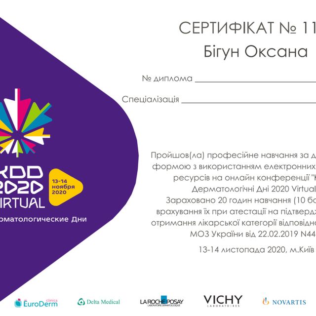 Powiększ obraz: certificate 29