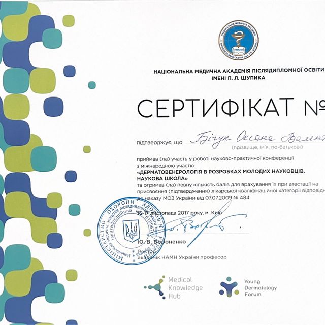 Powiększ obraz: certificate 38