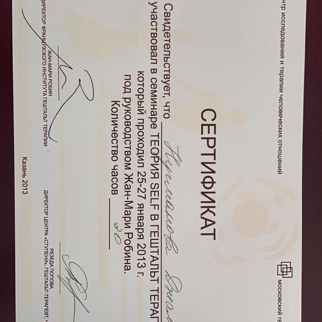 Acercar imagen: certificate 6