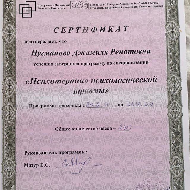 Acercar imagen: certificate 5