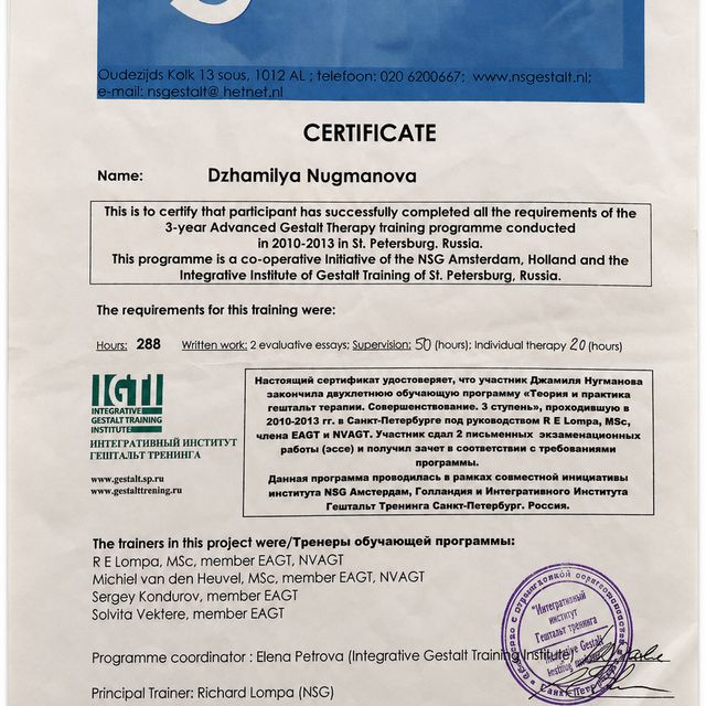 Acercar imagen: certificate 6